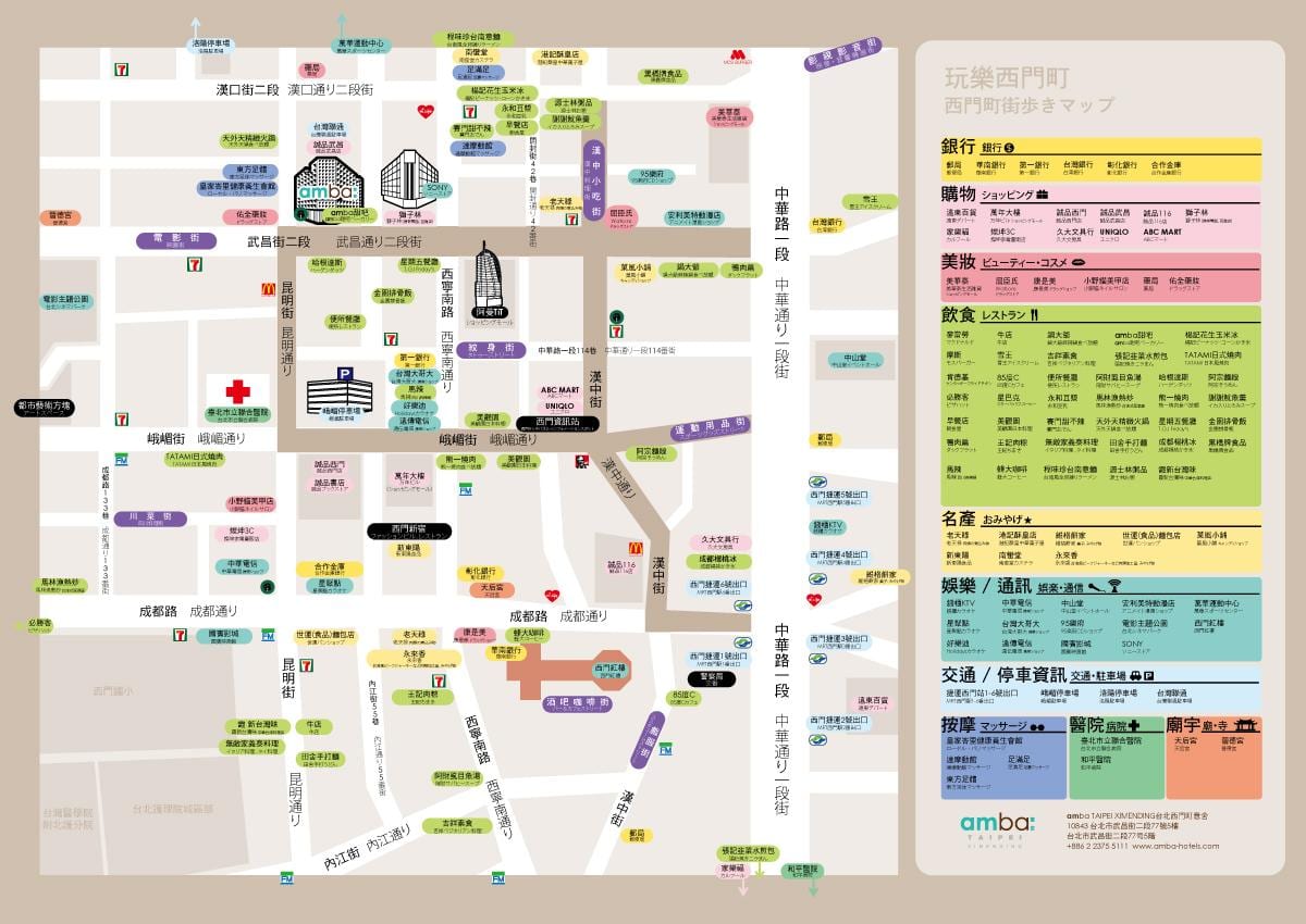 ximending منطقة التسوق خريطة